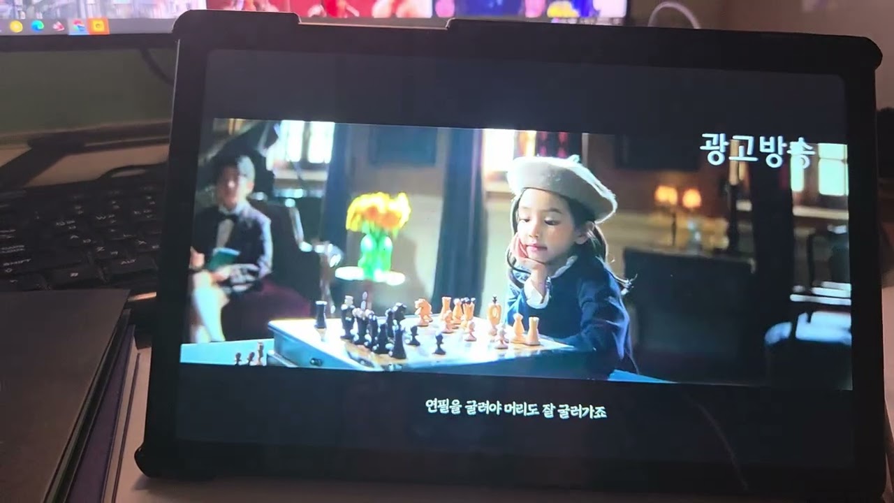 (2026 WBC 월드 베이스볼 8강 특집) [FHD] 애니맥스 ID - 재미난 이야기,나만의 유니버스(2026.03.14)