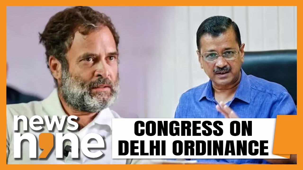Congress' Position on Delhi Services Ordinance and Implications for Opposition Unity | News9