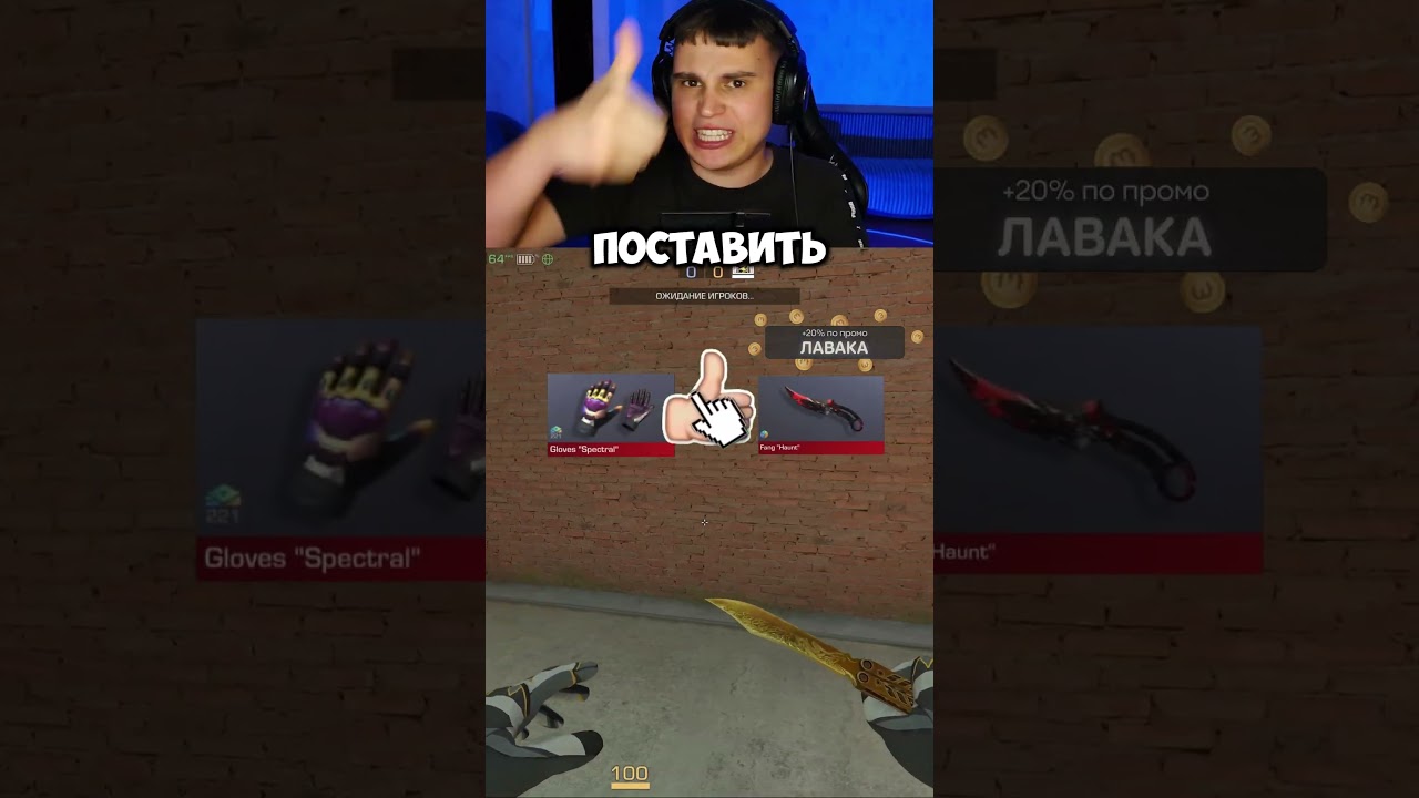 ПРЕДСТАВЬ! ЧТО ВЫБЕРЕШЬ? #standoff2 #стандофф2 #standoff