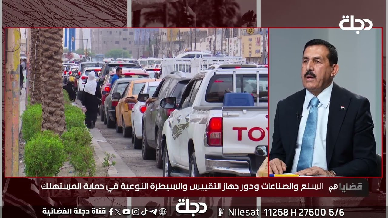 ما هي تفاصيل قرار استيراد السيارات بمواصفات عراقية؟   ماذا عن سيارات السايبا والشيري