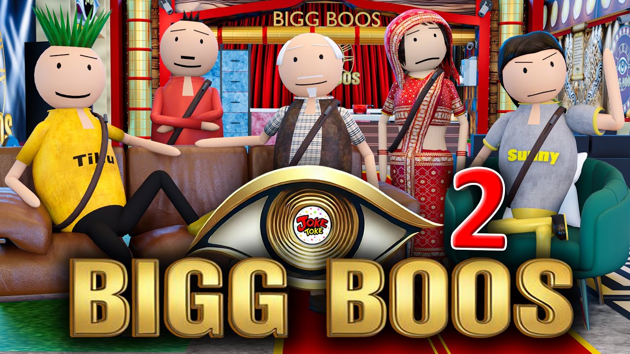 बिग बॉस - BIGG BOSS 2 | Ep- 2 | BIGG BOSS COMEDY | JOKE TOKE | DESI COMEDY VIDEO  @MakeJokeOf ​