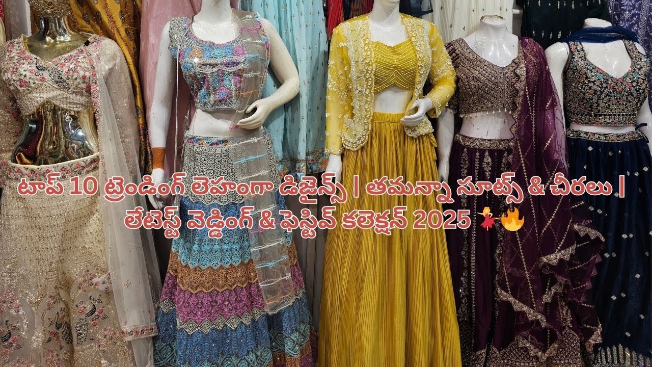 Top 10 Trending Lehenga Designs | Tamanna Suits & Sarees | Latest Wedding & Festive Collection 2025