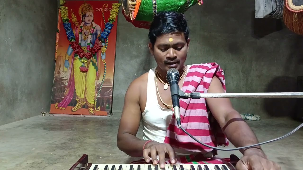 Radhe radhe  ସରୀବନି ଏନିଷୀଗୋ ନାଗର ମୋହନ ବିନା