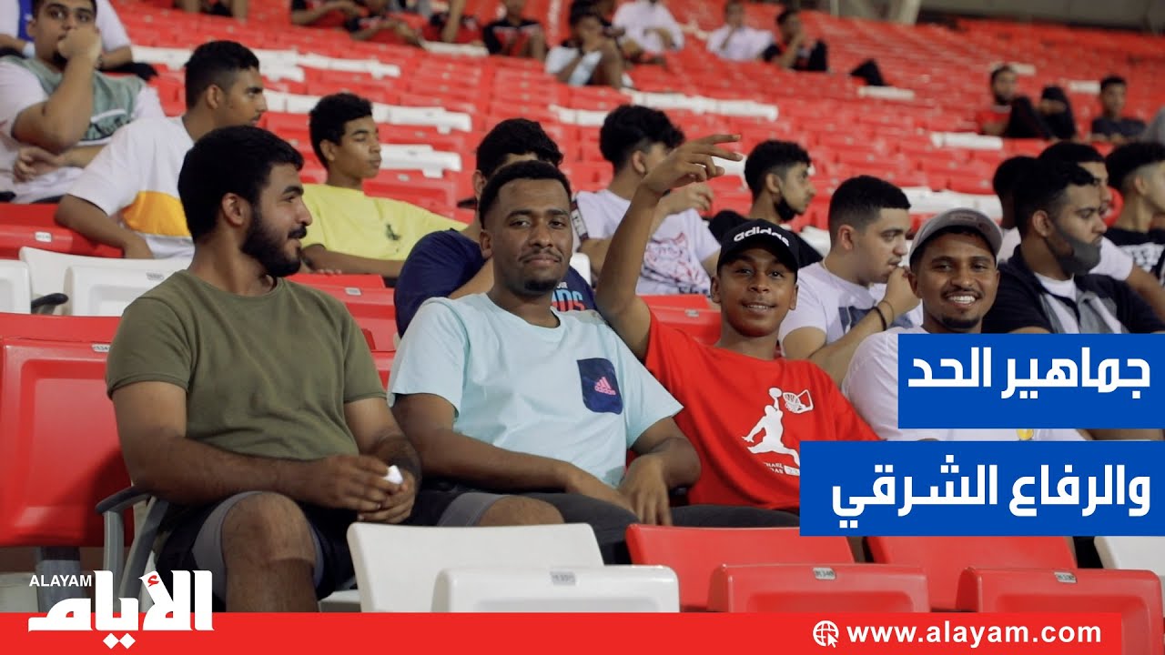 عودة الروح للمدرجات بعد التوقف بمباراة الحد والرفاع الشرقي