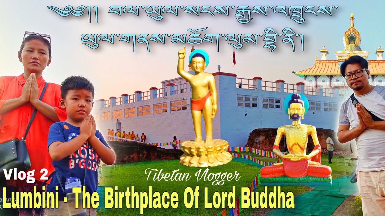 The Birthplace Of Lord Buddha || Lumbini Nepal || Blessful Day || Pilgrimage 21 October 2023 #vlog2