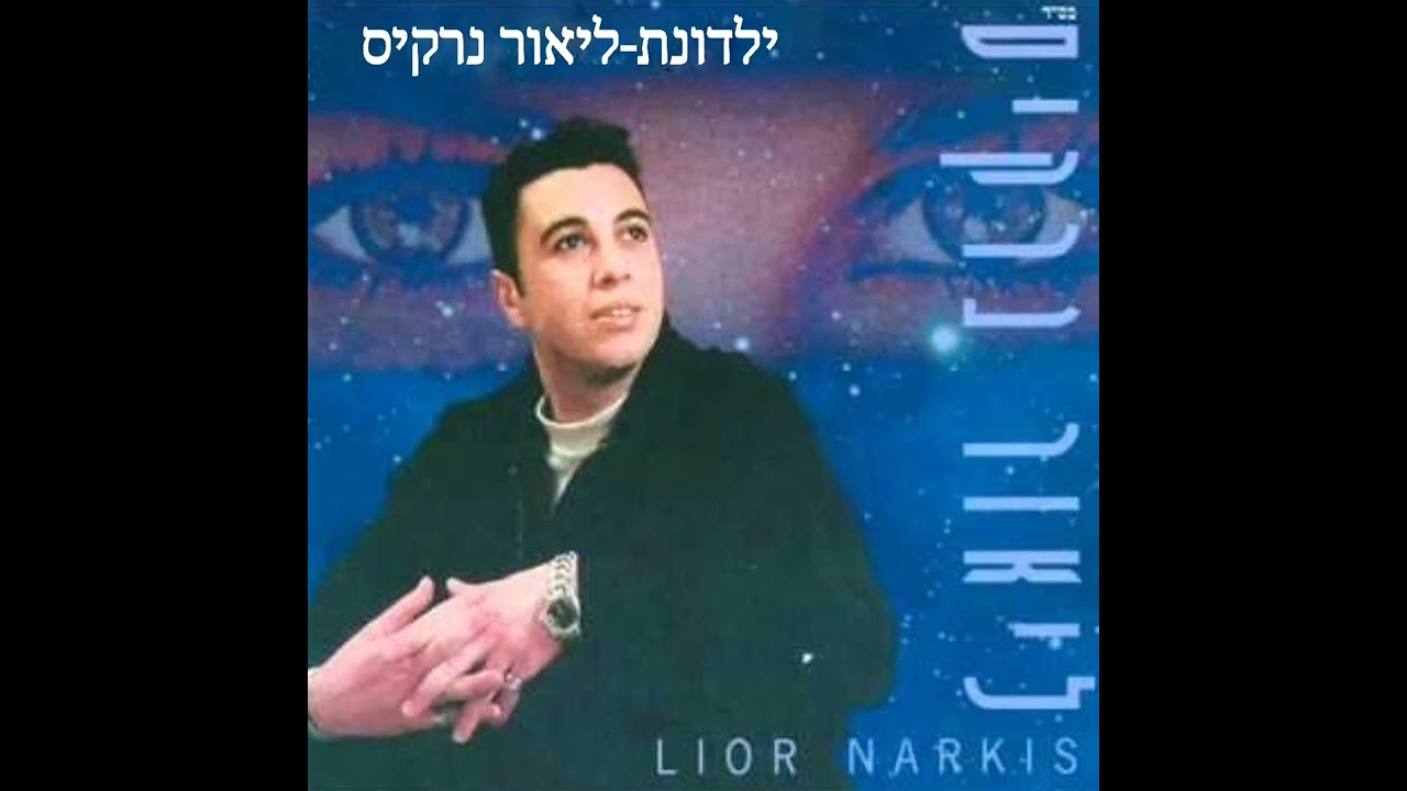 הפרויקט של דיג׳יי ג׳ין ילדונת dj jin 