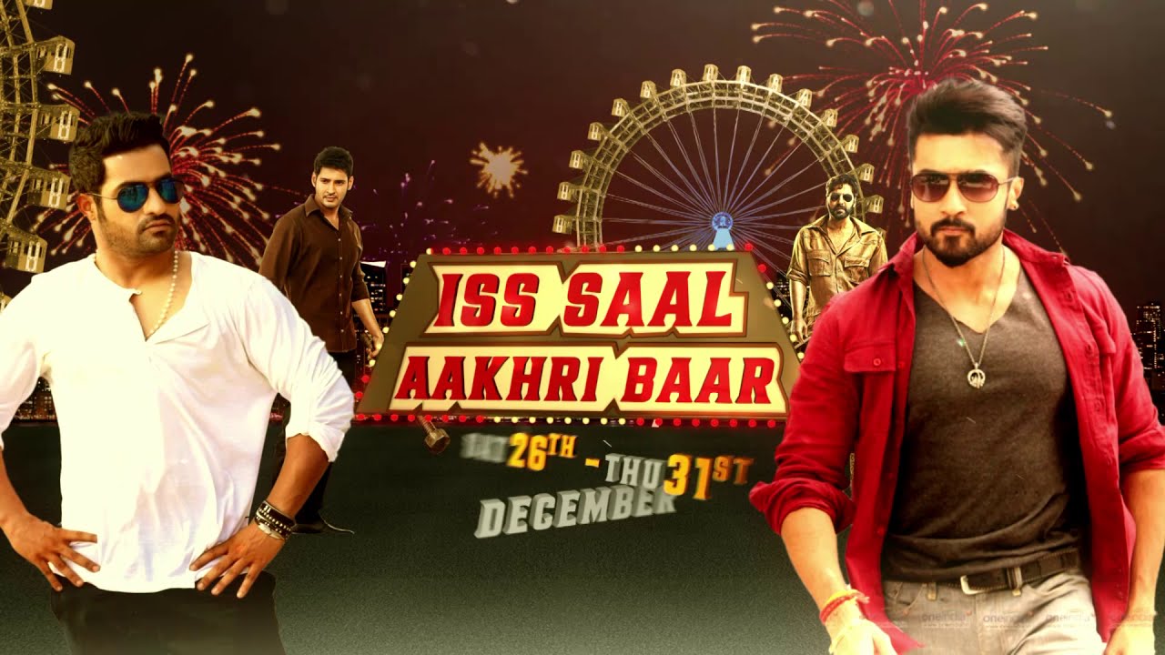 Iss Saal Aakri Baar | 26th - 31st December @7PM | Rishtey Cineplex