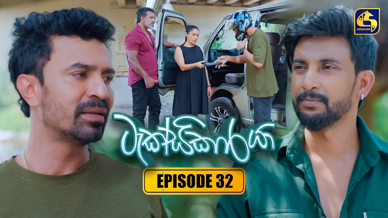 Taxikaraya (ටැක්සිකාරයා) | Episode 32 | 29th March 2026 | Swarnavahini