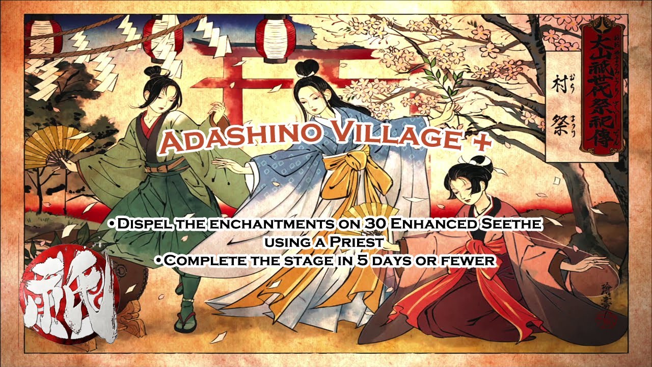 Kunitsu-Gami: Path of the Goddess - Adashino Village (New Game +, Both New Objectives)