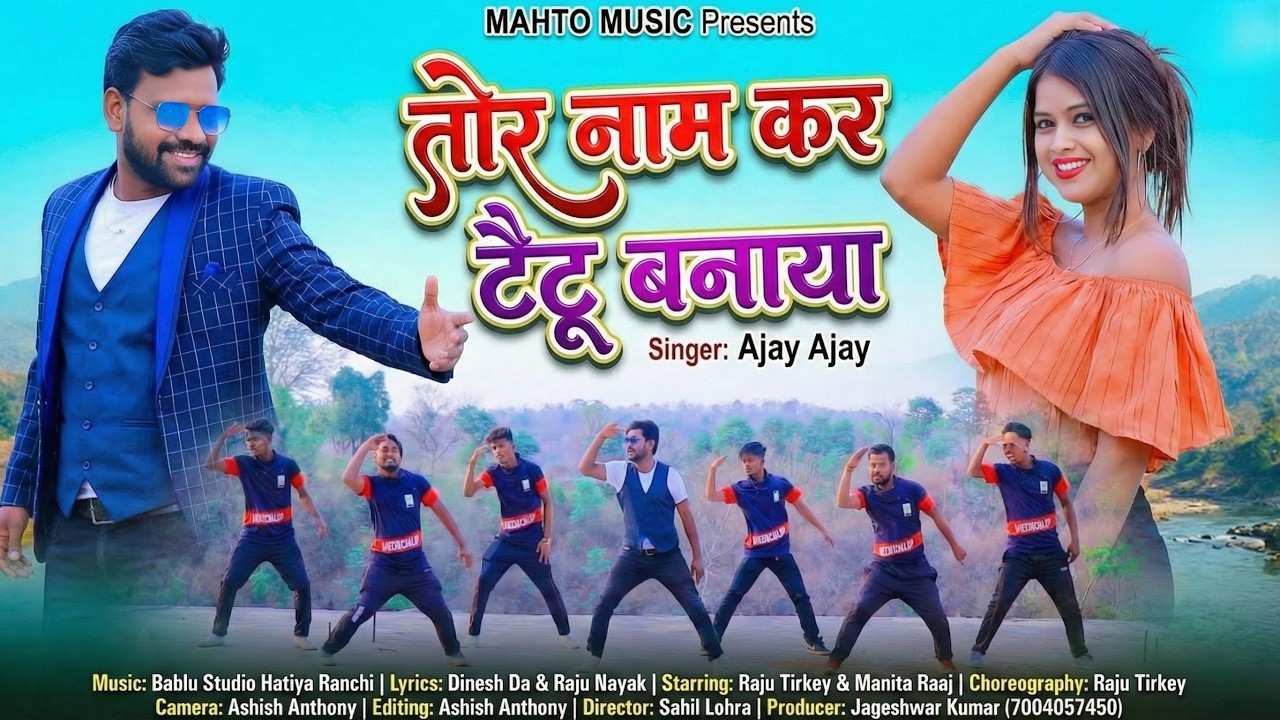 Tor Nam Kar Tattoo Banaya | Ajay Ajay | New Nagpuri Video Song 2026 | Mahto Music | Latest Nagpuri