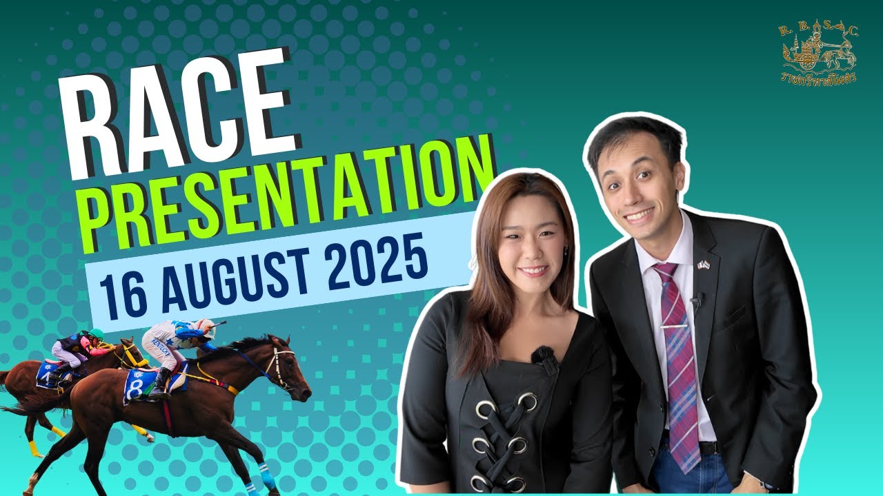 (ภาษาไทย / ENGLISH) - RACE PRESENTATION - 16/08/2025