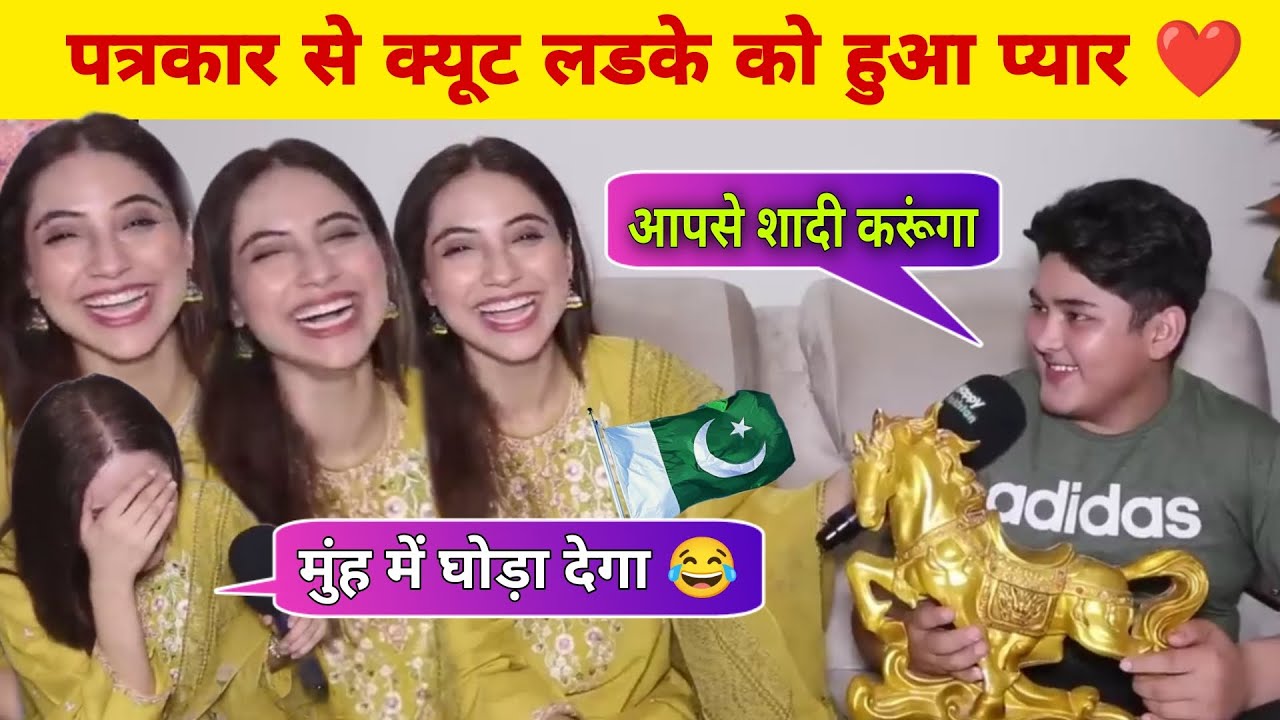 pakistani boy funny interview | Pakistan public funny interview | 2024 😂