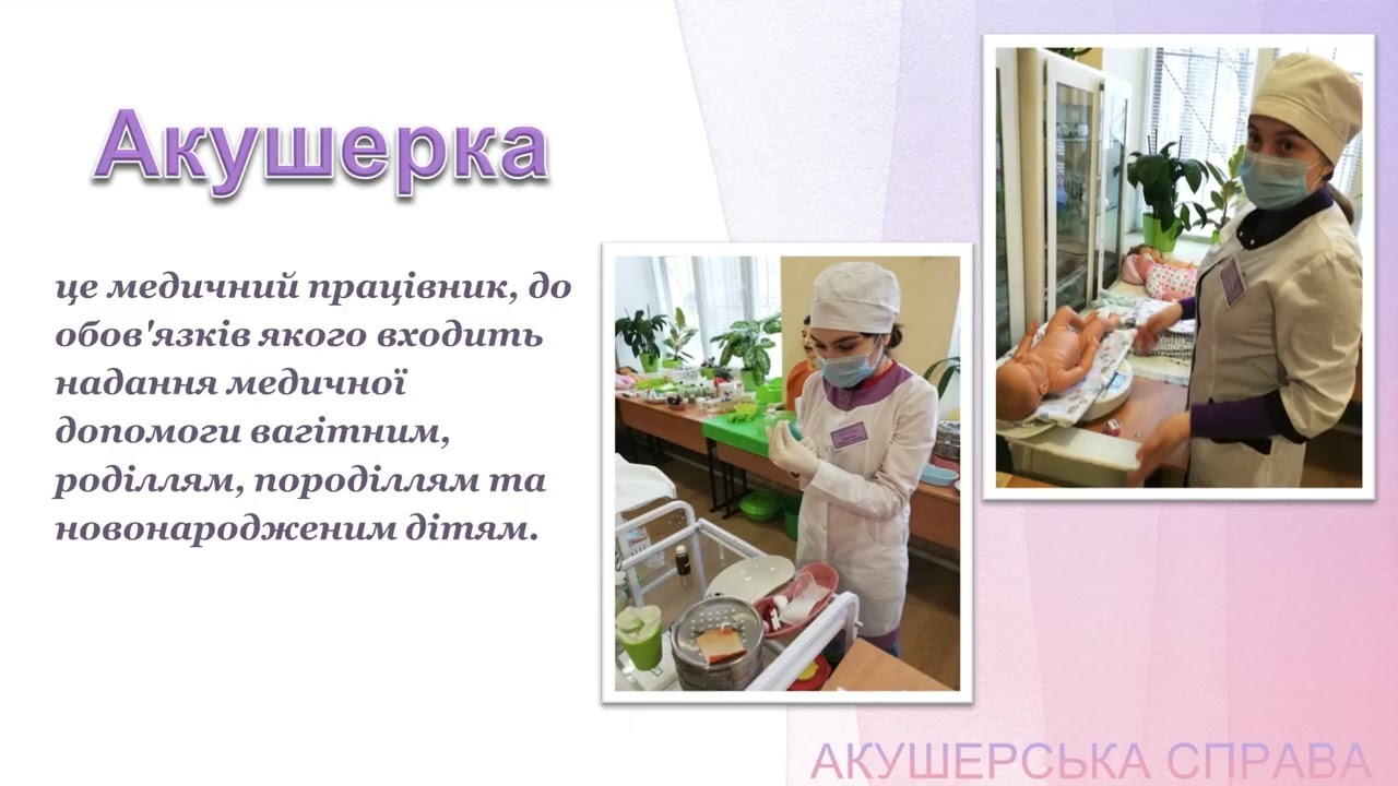 Кіровоградський медичний фаховий коледж імені  Є. Й. Мухіна 2023