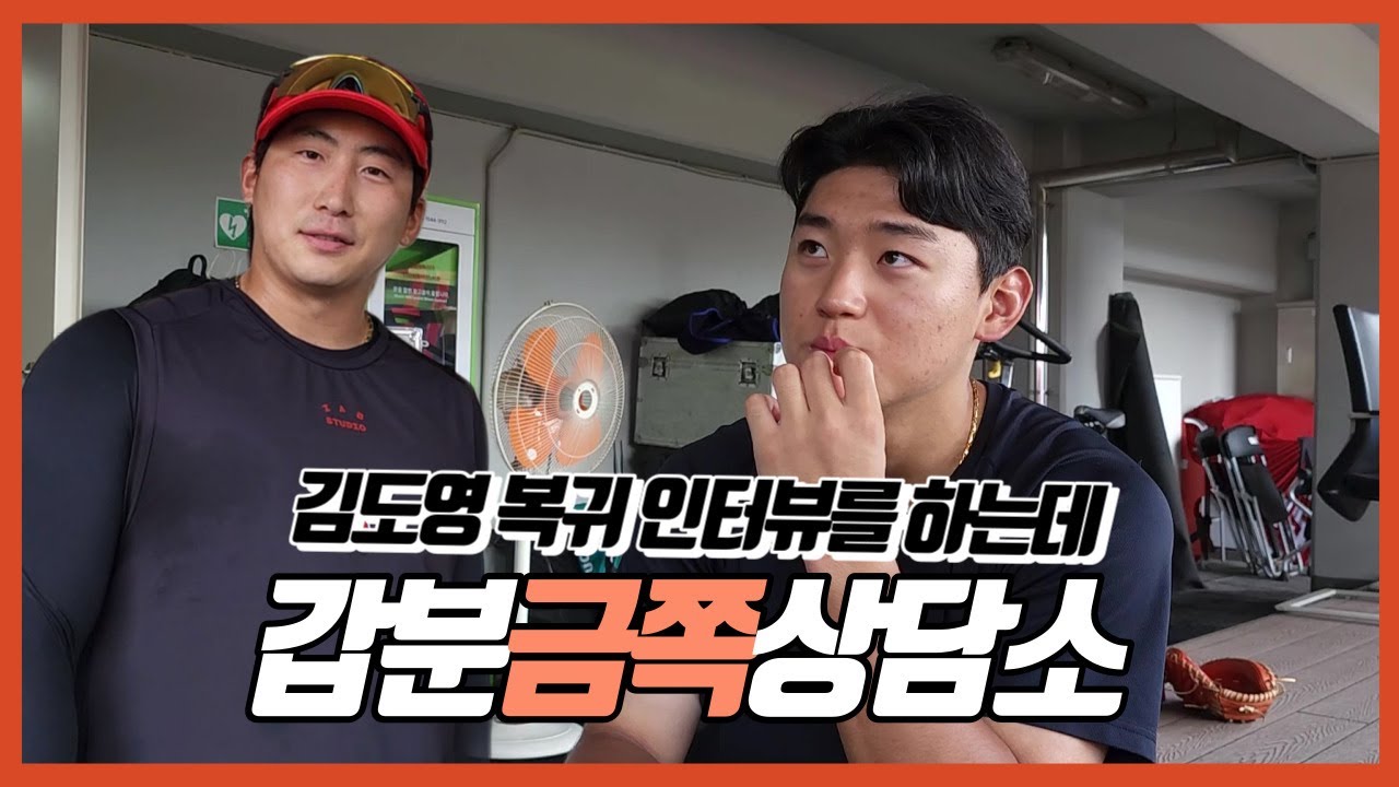 나성범이 키운 김도영 “못 뛴 것까지 다 뛴다”