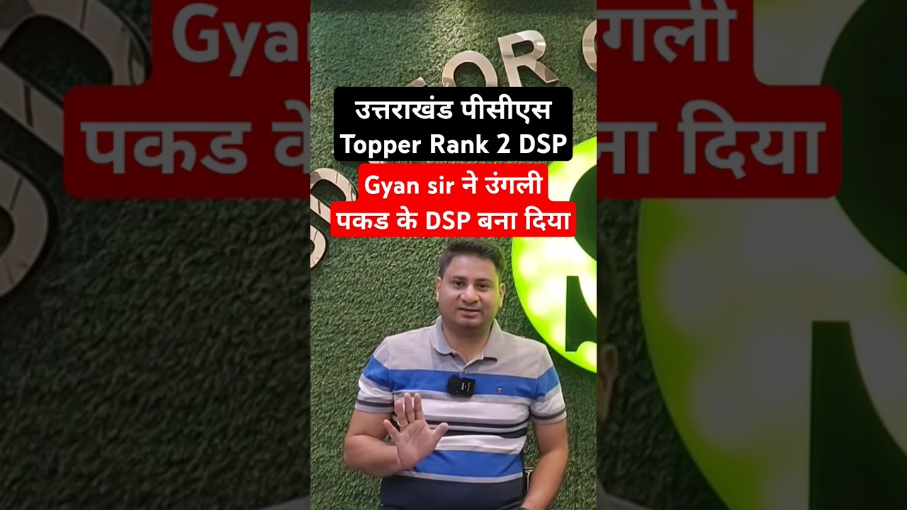 Uttarakhand pcs topper strategy booklist coaching #ukpsc #ukpcs #uttarakhandpcs #pcs #statepcs #psc