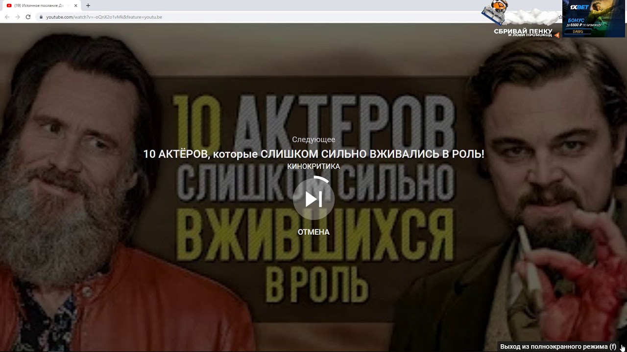 DAWG, ALISON, AGENT СМОТРЯТ ШОУ ДОЧКИ-МАТЕРИ (26.09.2019)