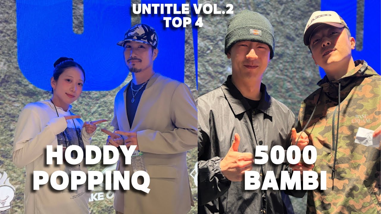 UNTITLE VOL.2 HIPxPOP MIXD BATTLE BUMBLE B HODDY POPPINQ VS 5000 BAMBI TOP4 [4강 배틀]