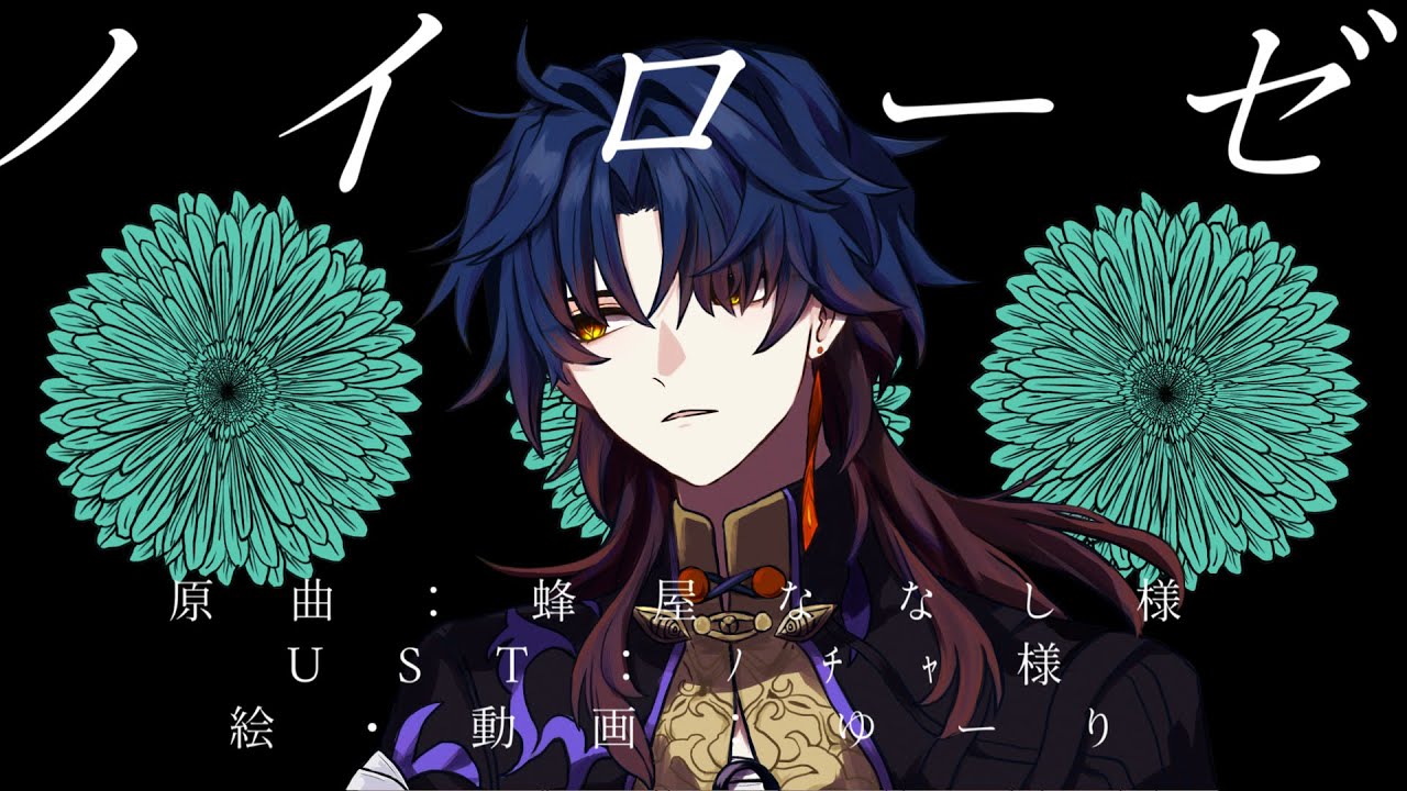 【人力崩スタ】ノイローゼ【刃】
