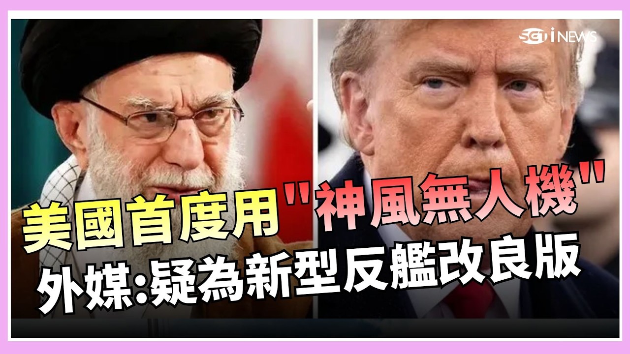 以色列國防部長驚爆 哈米尼在