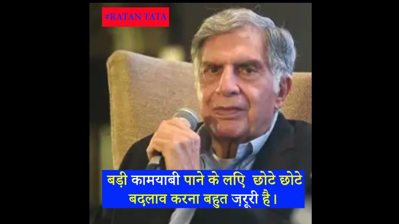 Ratan tata motivational status/short quotes video#shorts #ratantata#viral #quotes