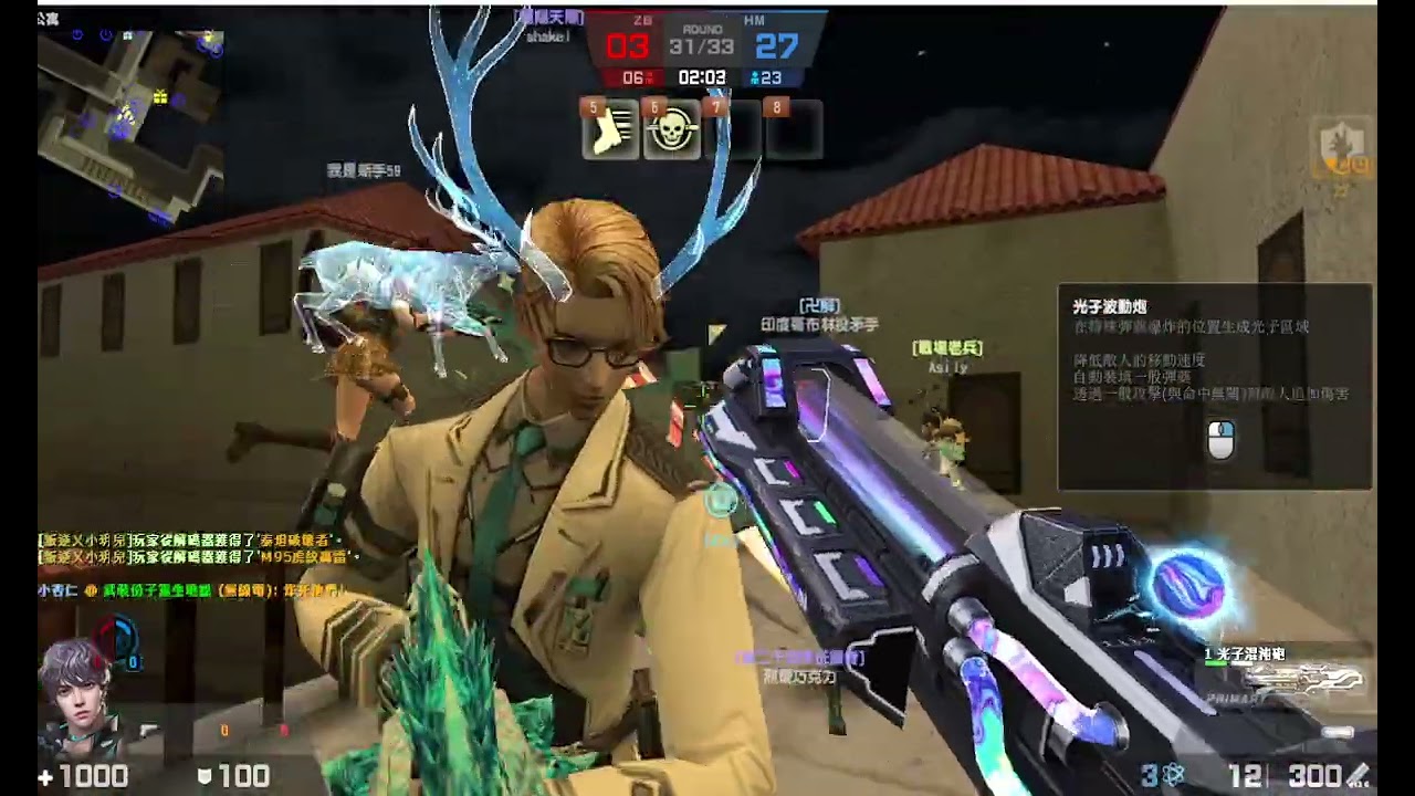 Sheng的CSO實況【殭屍英雄-義大利巷戰】寒風吹來王牌武器1日遊  #CSO#殭屍英雄