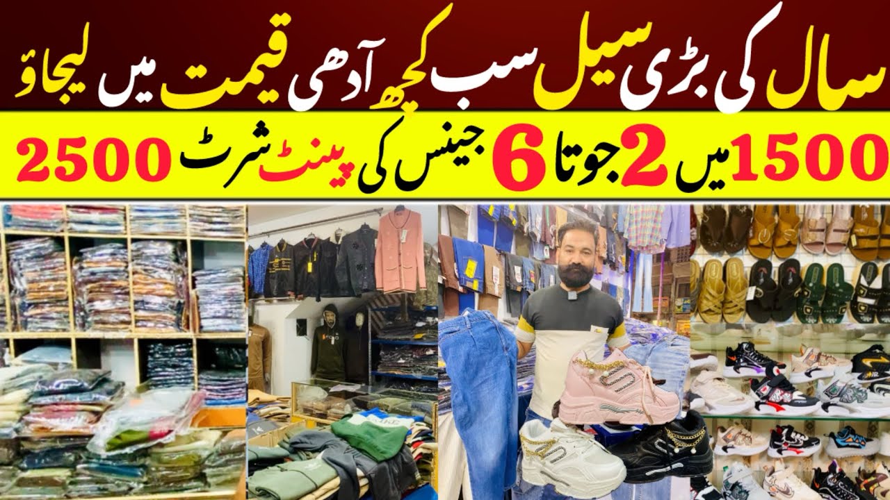 Mega Sale Asif Jeans Collection | Shoes | Swift Shirt | winter Jacket | Trouser | TracKsuit  