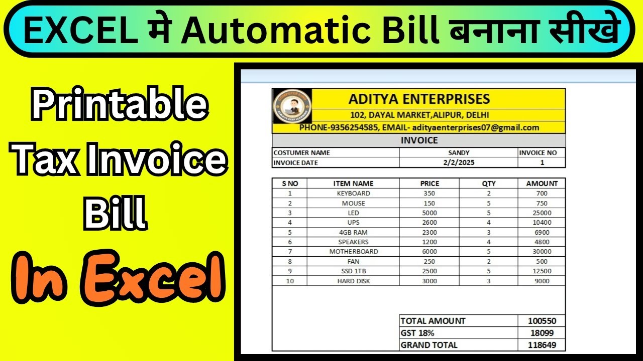 Excel mai bill kaise banaye | How to make Bill in Excel | Excel me invoice kaise banaye  #excel