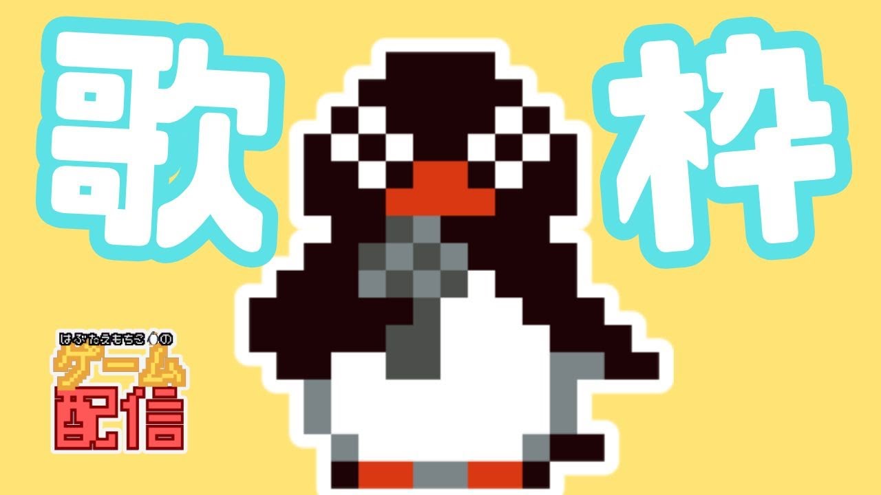 【