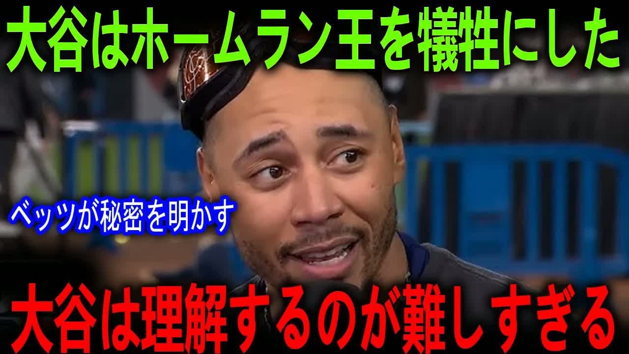 休養日の大谷がファンにまさかの神対応「聖人にも程があるだろ…」大谷の衝撃行動にチームメイト驚愕【海外の反応 MLBメジャー 野球】