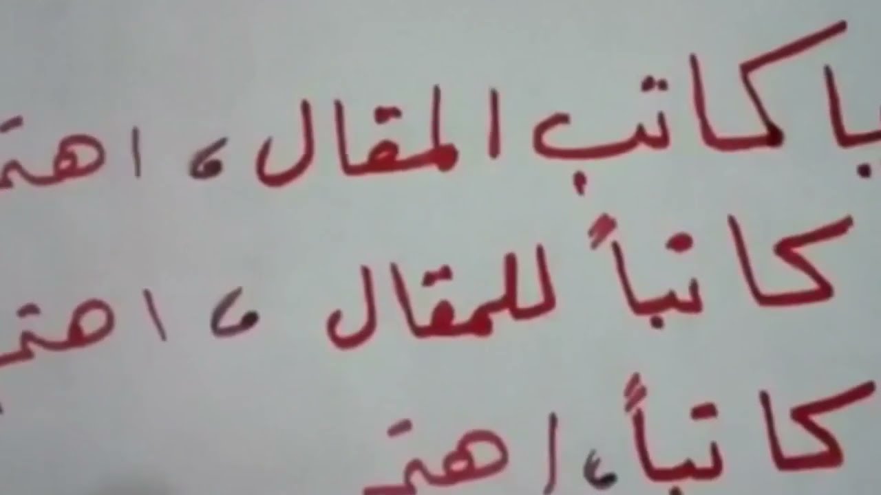 المنادى المضاف و الشبية بالمضاف انواع المنادى المعرب كيفية تحويل المنادى الشبية بالمضاف الى مضاف