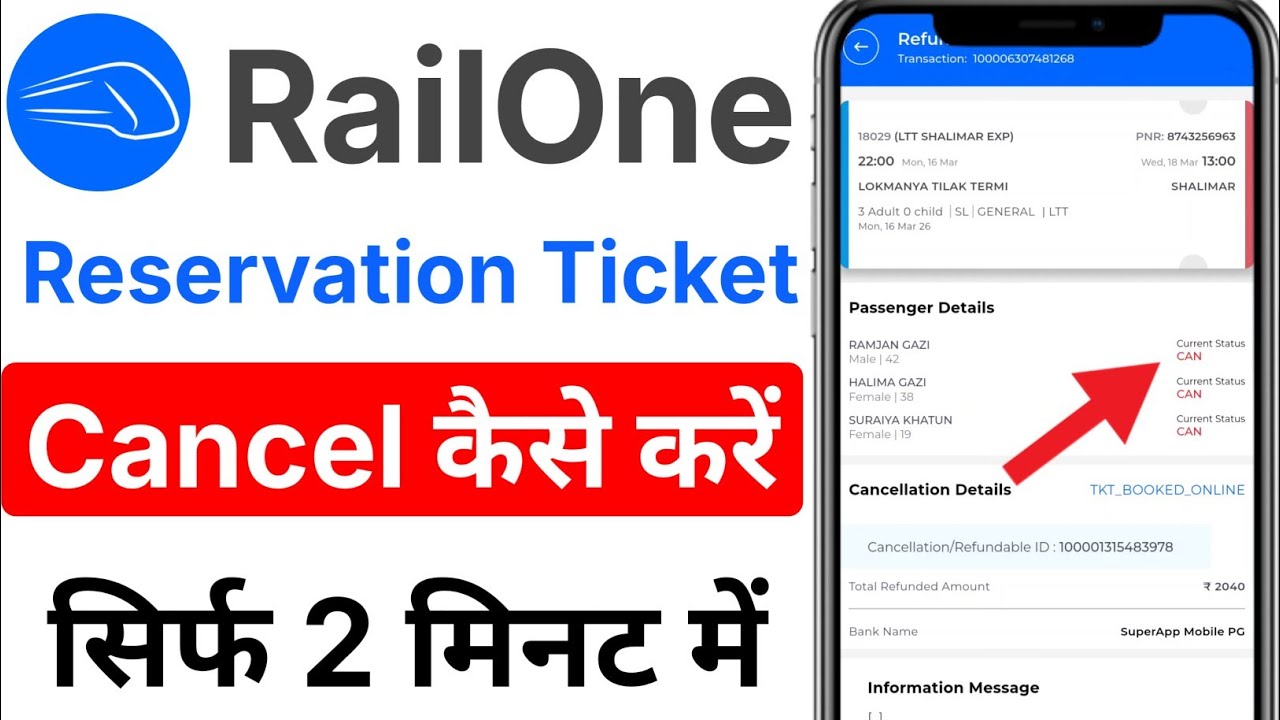 Railone confirm ticket cancel kaise kare | how to cancel railone train ticket 
