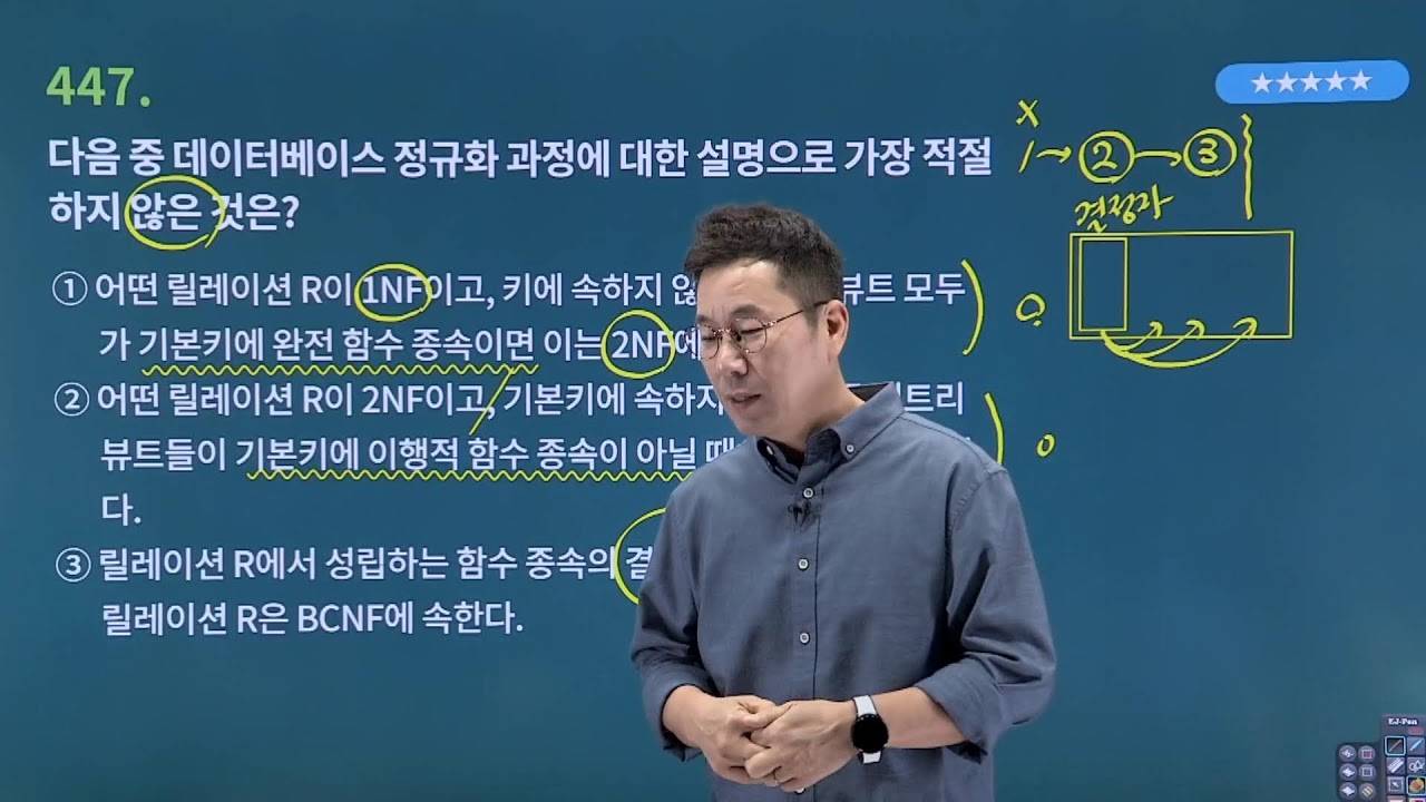 유상통라이브