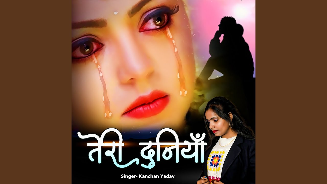 Teri Duniya