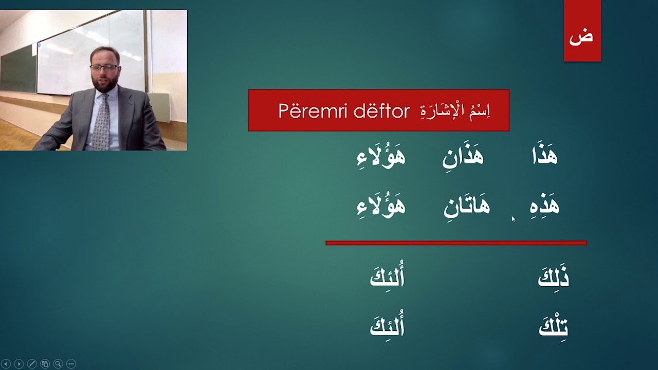 Të Mësojmë Arabisht -  Përemri dëftor dhe lidhor (07)