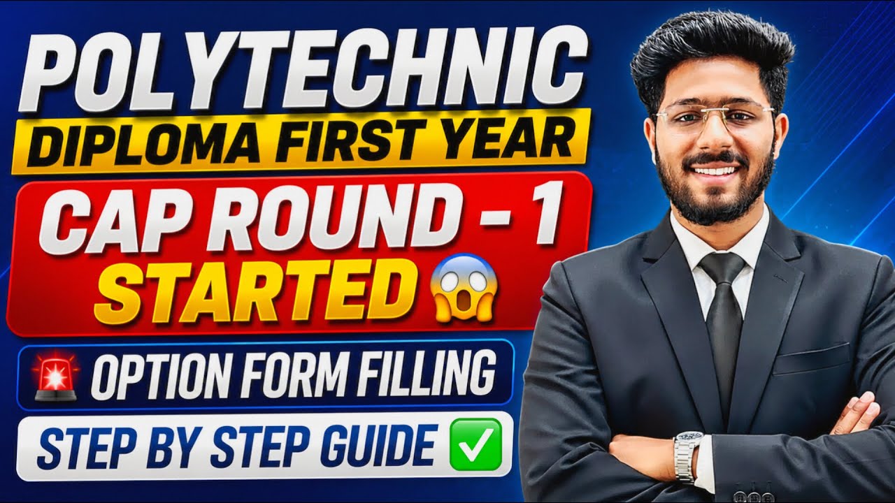Polytechnic First Year Admission 2026 | CAP Round 1 Choice Filling Guide Step by Step