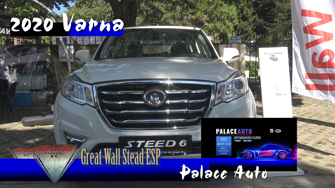 2020 Great Wall Steed 6 One   Exterior and Interior Walkaround   Palace Auto Varna