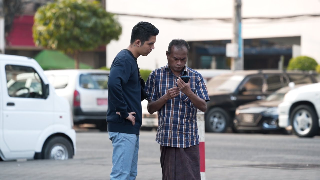 Message လေးဝင်နေလို့ ဖတ်ပြပါလား