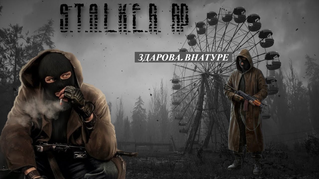 STALKER RP DAYZ - Shadow of the Past!