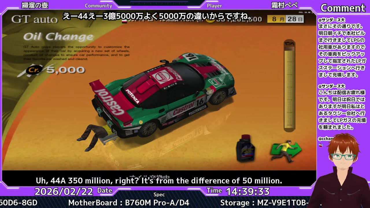 【PS2】最高傑作と謳われているグランツーリスモ4でエンディングを目指す配信 Part.14【PCSX2】 #vtuber