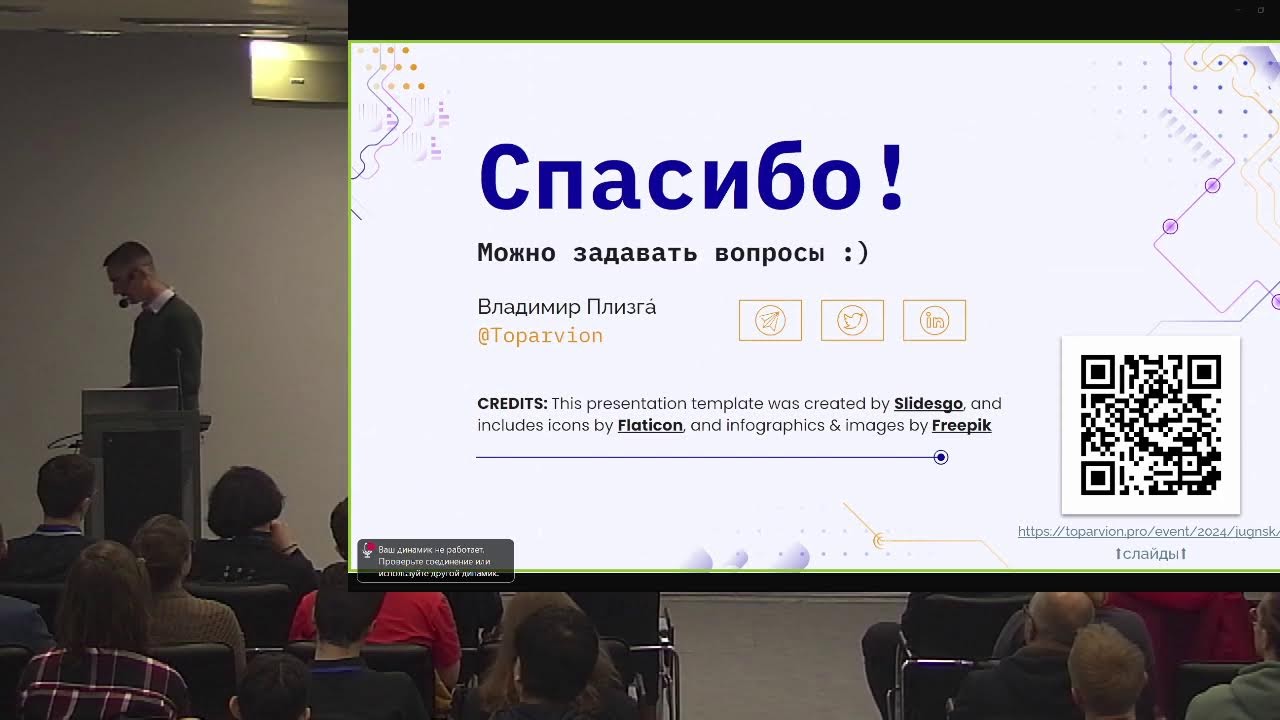JUGNsk #24