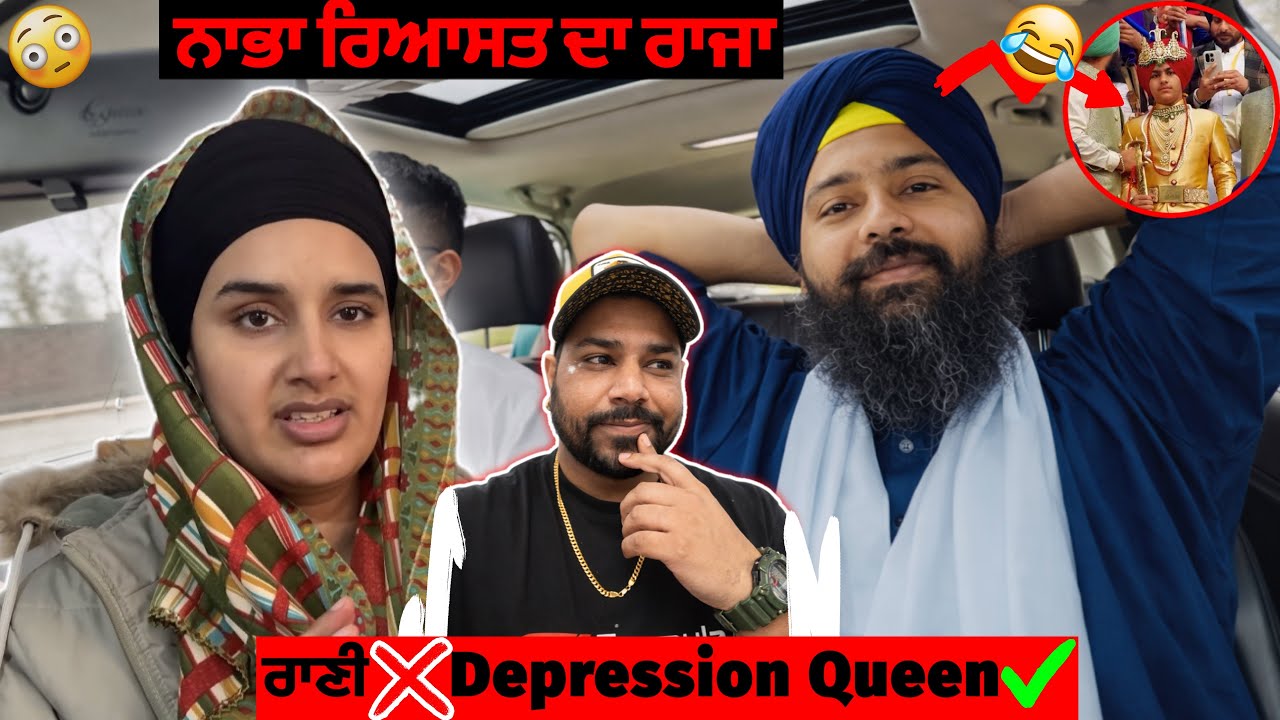 Queen❌Sadi Mehak Depression Queen✅ || ਨਾਭਾ ਰਿਹਾਸਤ ਦਾ ਰਾਜਾ Ravi🤣|| Roasting Turkey 