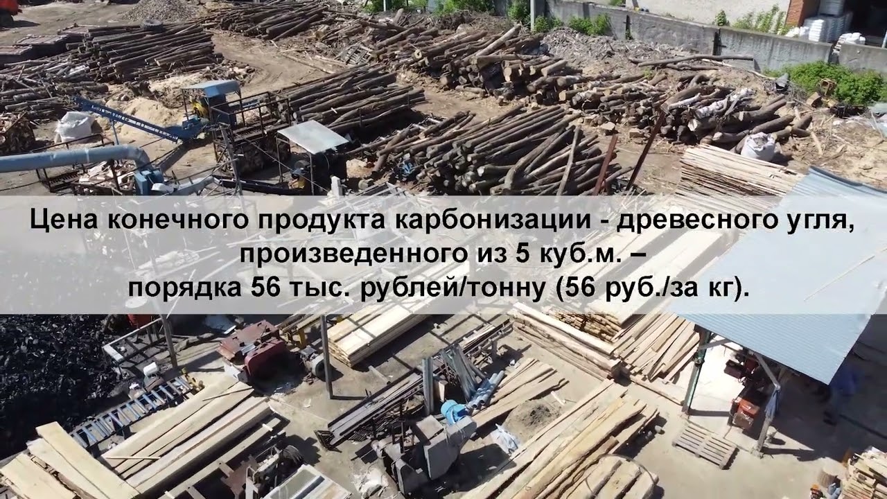 печь урман четырех ретортная . казань