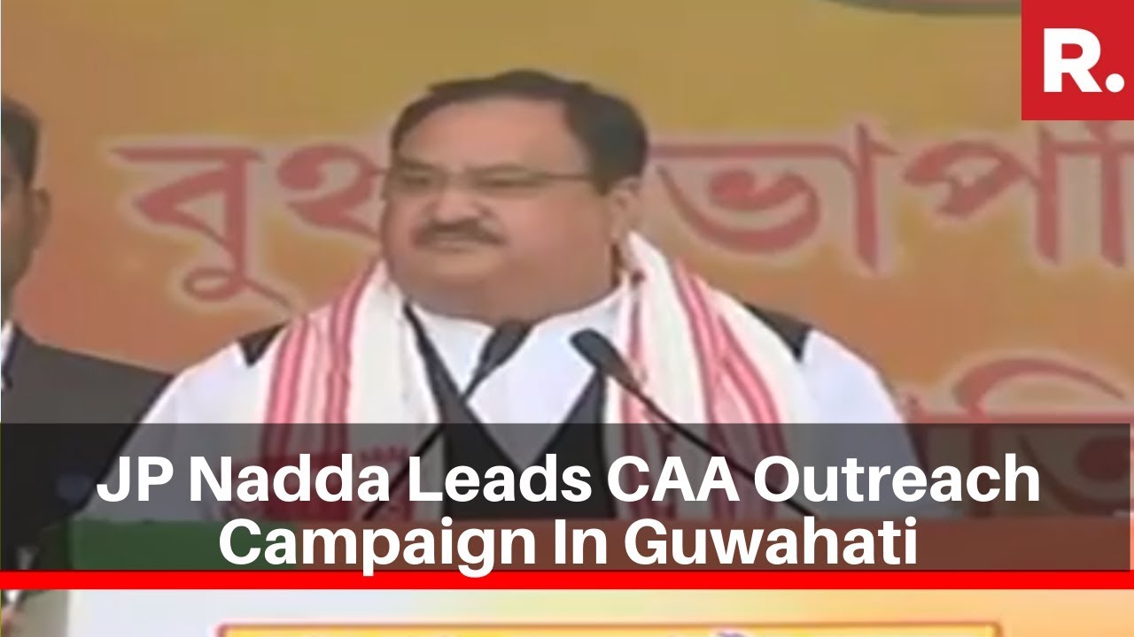 BJP Working President JP Nadda Leads CAA Outreach Campaign In Guwahati, Assam