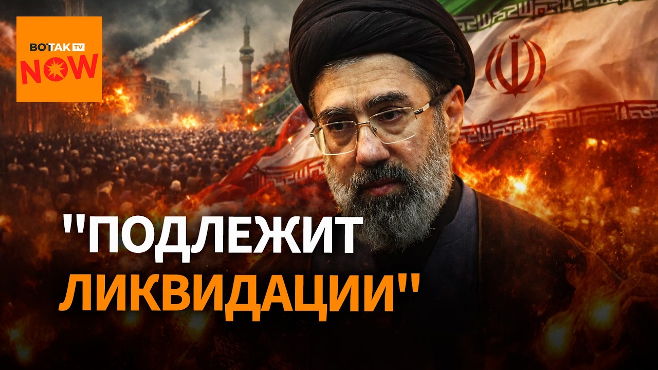 Сын Хаменеи станет новым лидером Ирана? Израиль готов его ликвидировать
