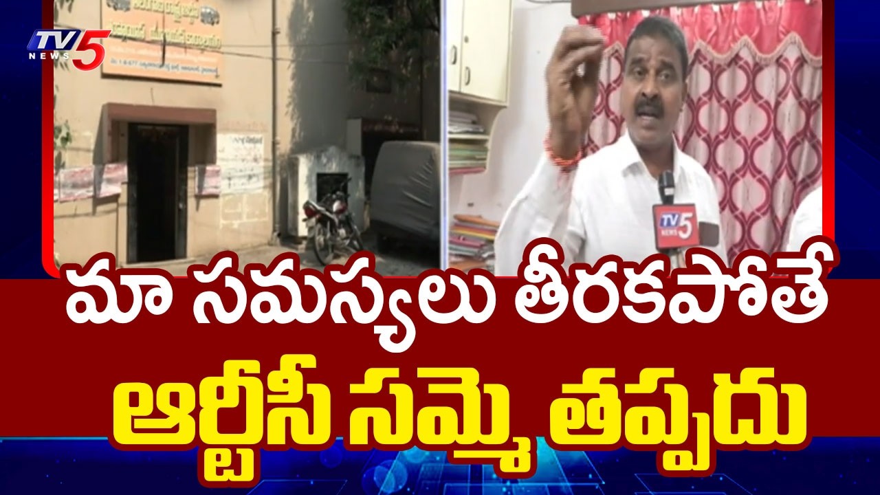 Telangana RTC JAC Leaders Face To Face Over Demands And Buses Strike || TV5 News