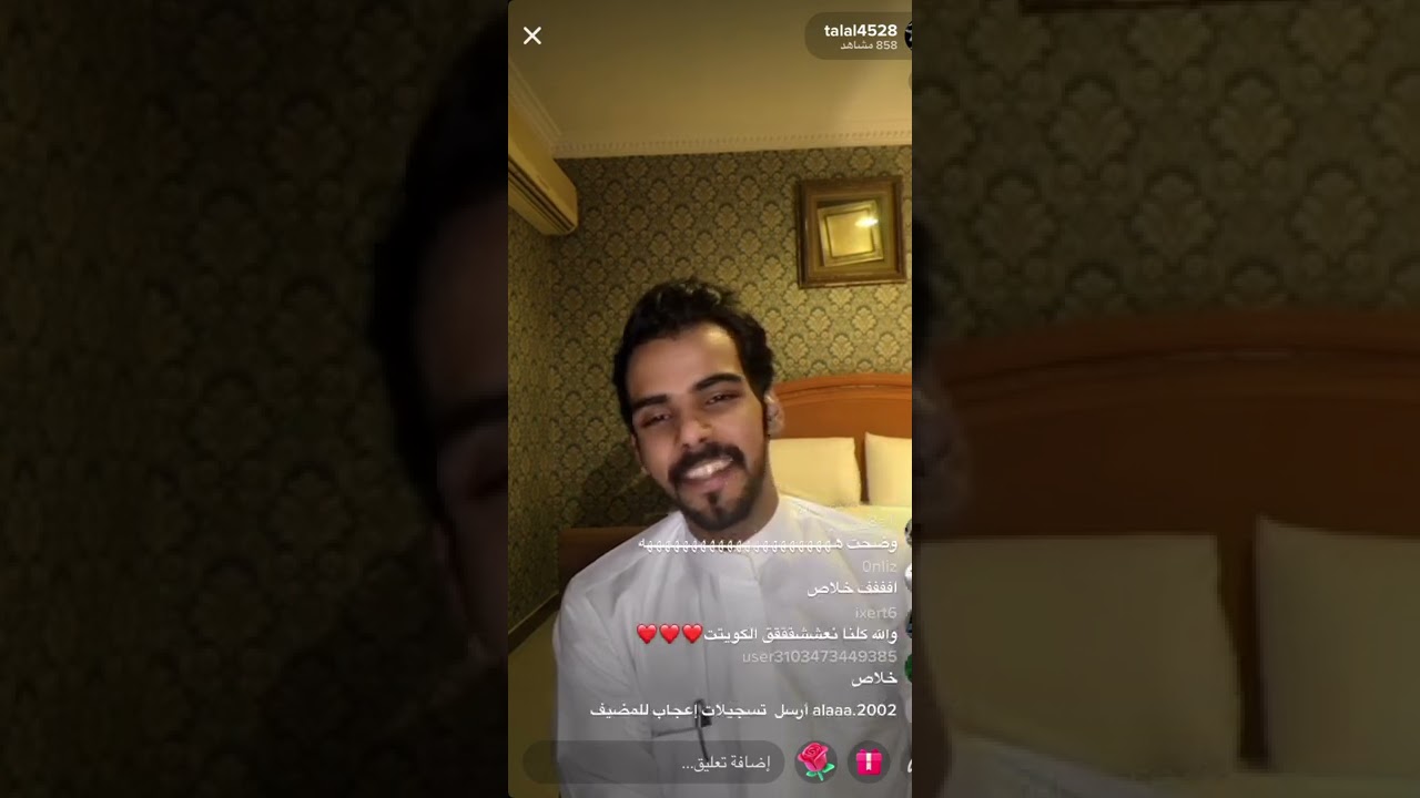 بث طلال الميموني في تيك توك اليوم الجمعه 20/8/1442 كامل .