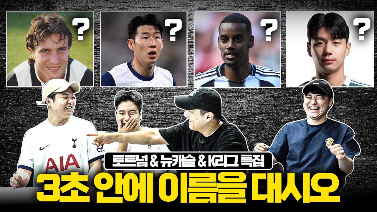 ??? : 이렇게 해도 추멘보다 욕 안 먹어ㅋㅋㅋ 인물 퀴즈 특집! | 밥반찬 퀴즈쇼
