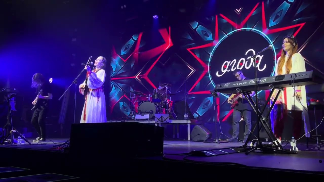 Ягода - Ворон (live, 06.03.2026, Aurora Concert Hall, СПб)