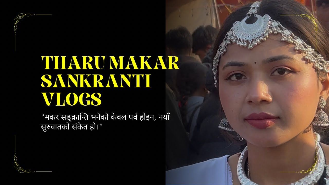 🌞 Happy Makar Sankranti | Maghi Celebration, Traditions & Family Moments | Vlog