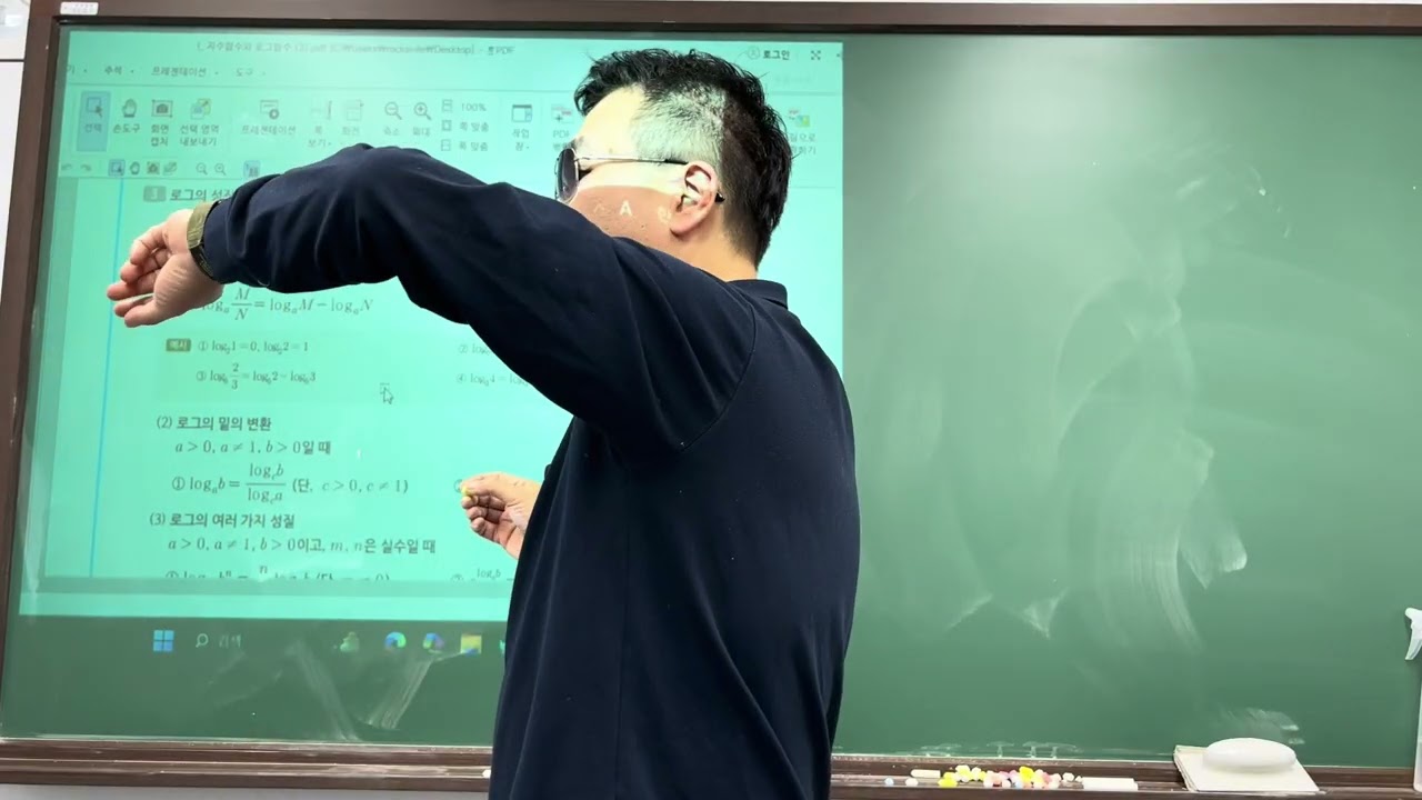 1월 7일 수업 2 - 로그 (1)